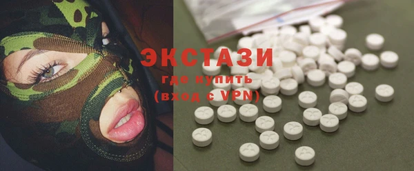 COCAINE Богородицк