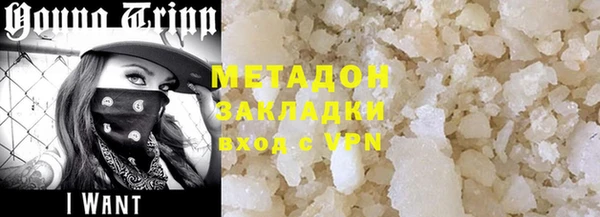 COCAINE Богородицк