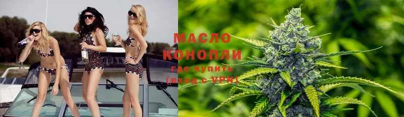 ТГК THC oil  где купить   omg ссылки  дарк нет формула  Нижний Ломов 